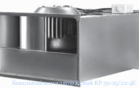 ��������� ���������� Remak RP 50-25/22-4E